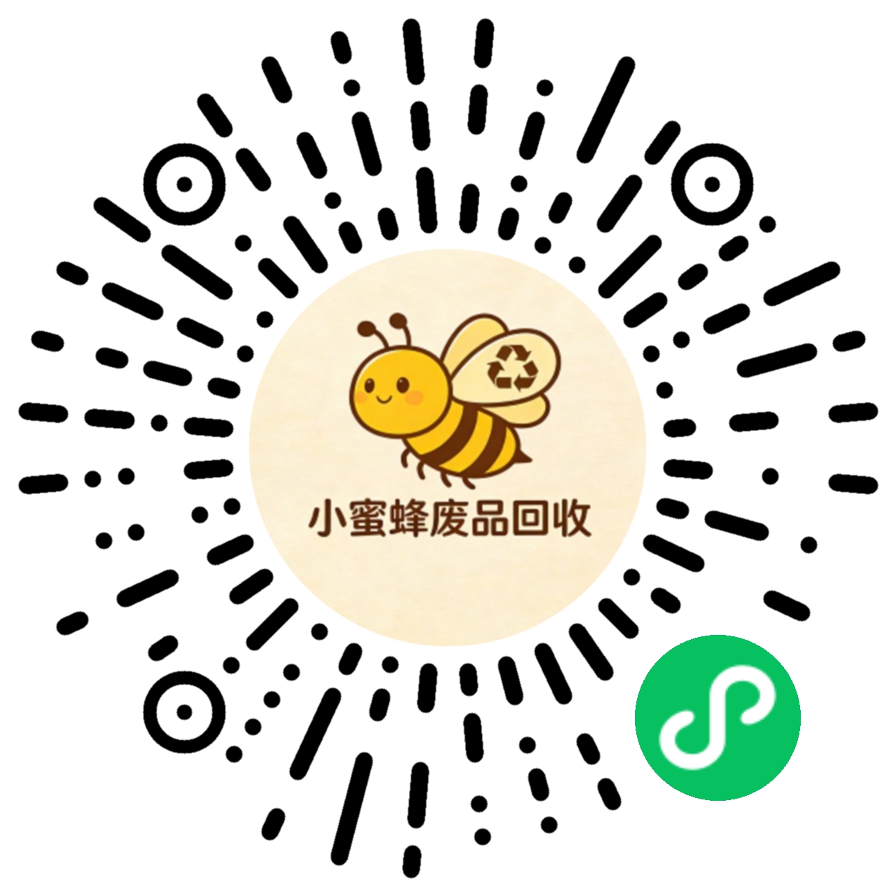 小蜜蜂废品回收微信小程序码